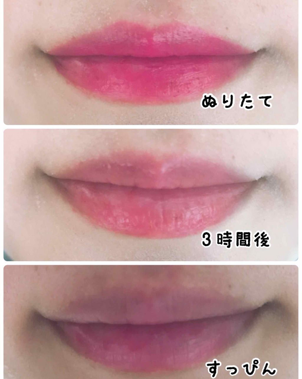 ディアマイティントリップトーク ケース/ETUDE/口紅を使ったクチコミ（2枚目）