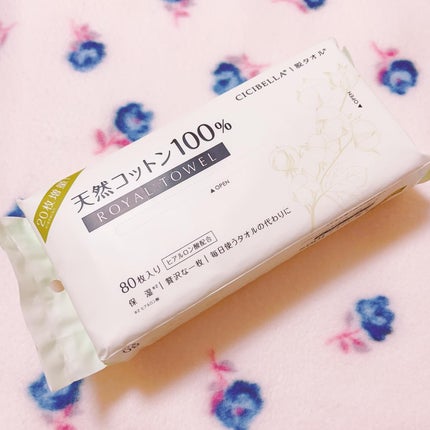 ロイヤルタオル/CICIBELLA/クレンジングタオルを使ったクチコミ(8枚目)