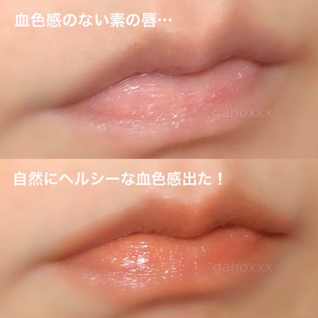 パーソナルリップクリーム/KATE/リップクリームを使ったクチコミ（2枚目）