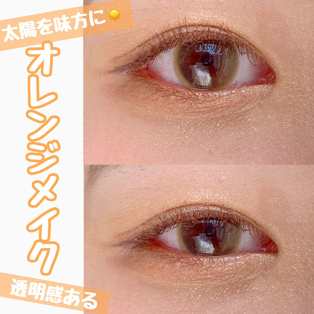 クリーミータッチライナー/キャンメイク/ジェルアイライナーを使ったクチコミ（1枚目）