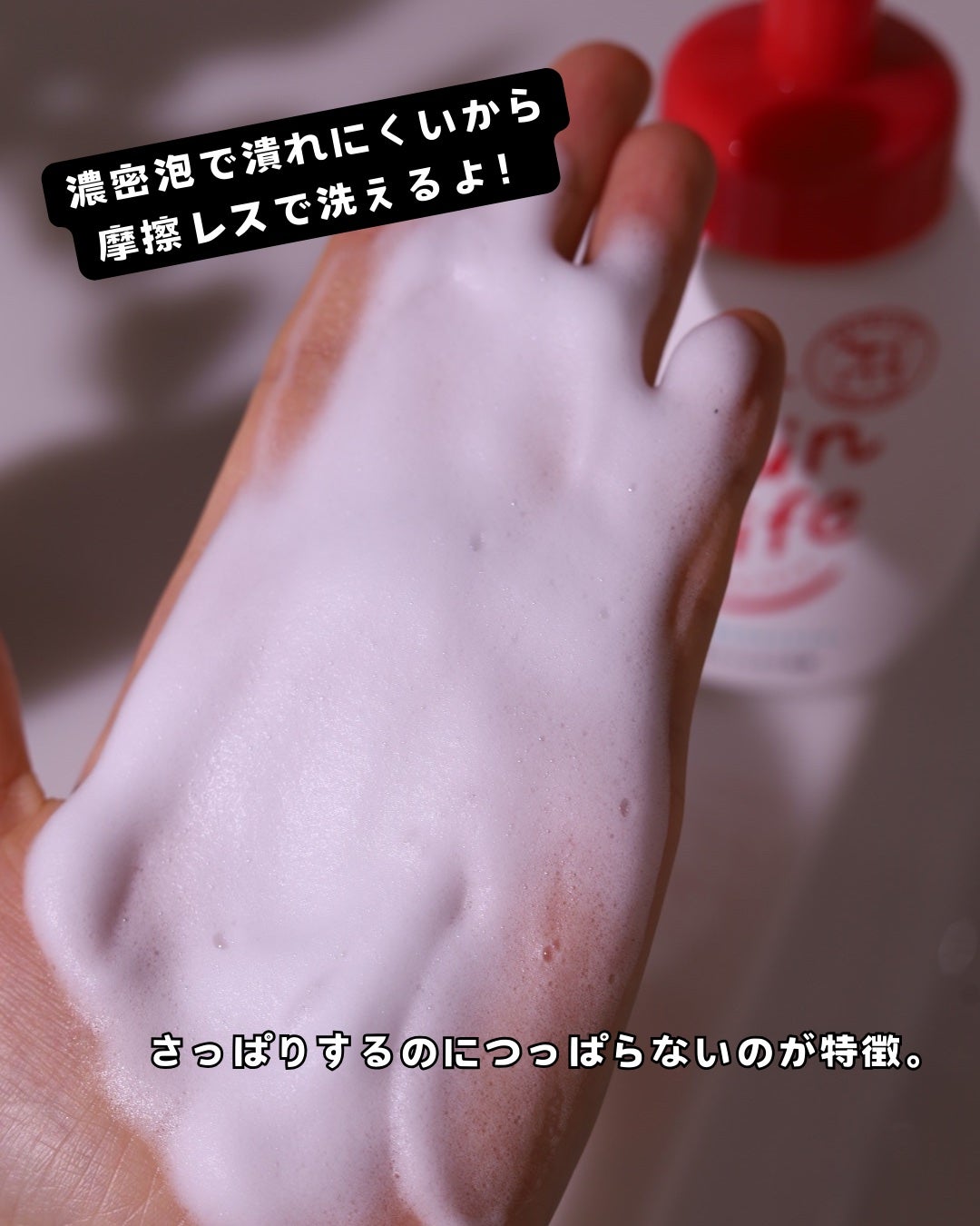 薬用化粧水/スキンライフ/化粧水を使ったクチコミ(6枚目)