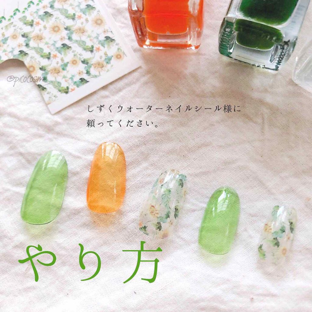 ジェルボリュームトップコート/キャンメイク/ネイルトップコートを使ったクチコミ（2枚目）