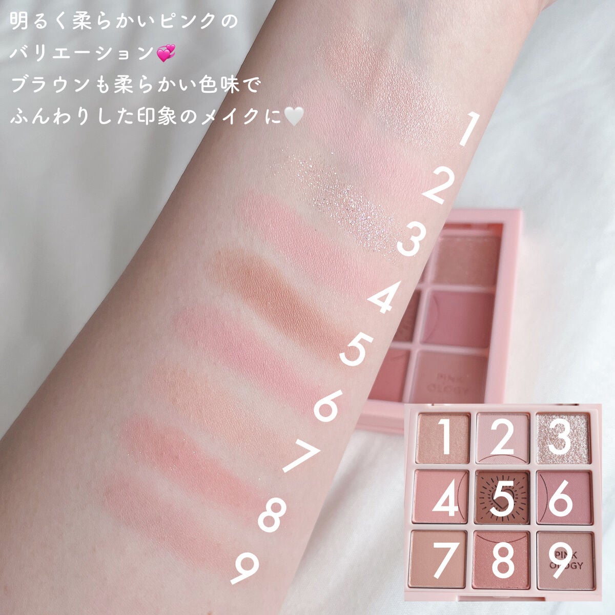 マイフェイブムードアイパレット 9カラー/HOLIKA HOLIKA/アイシャドウパレットを使ったクチコミ(4枚目)