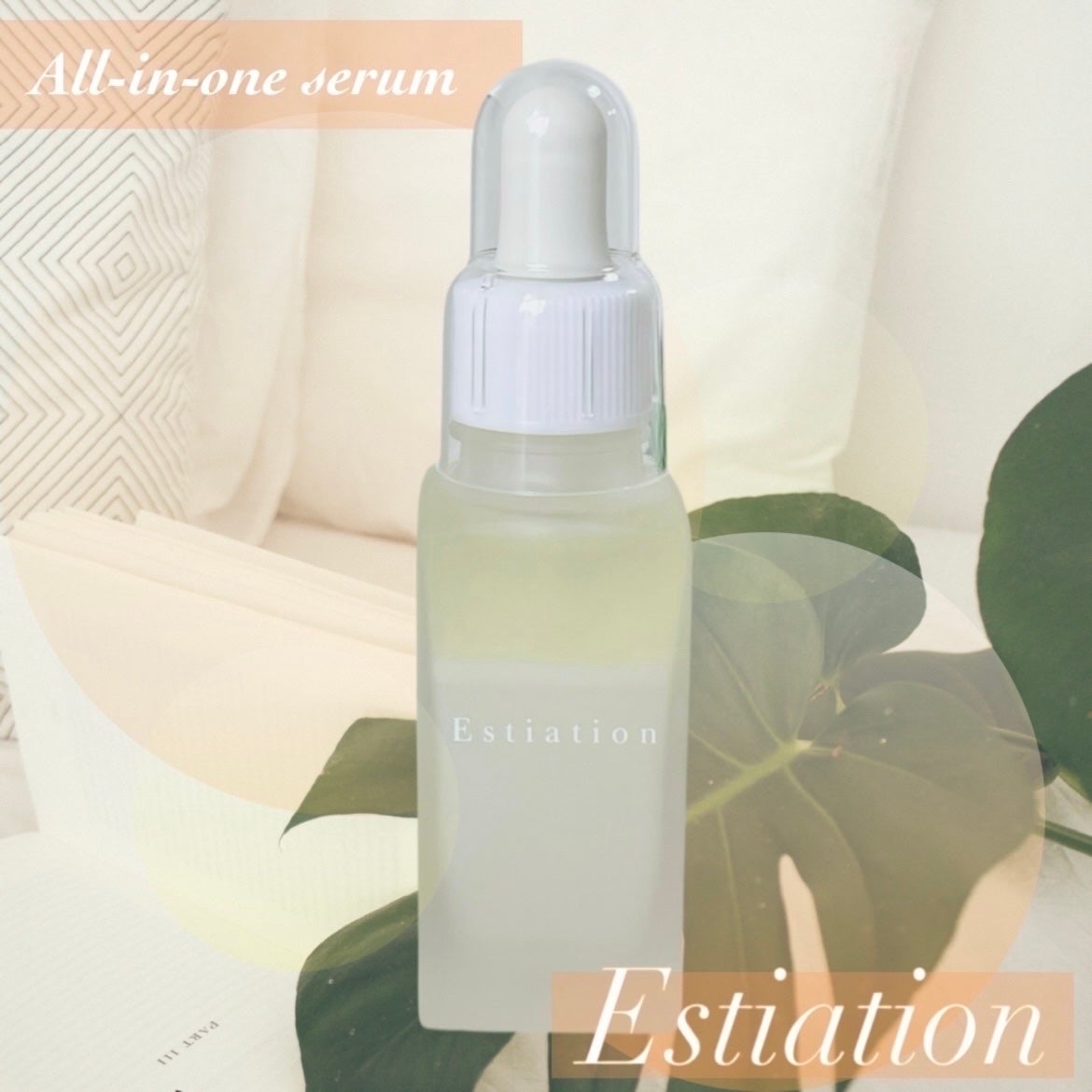 オールインワン美容液 シリーズA/エスティエイション/美容液を使ったクチコミ(1枚目)