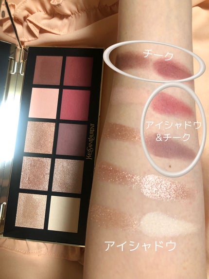 クチュール カラー クラッチ コレクター/YVES SAINT LAURENT BEAUTE/アイシャドウパレットを使ったクチコミ(6枚目)