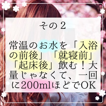 ちょむ@フォロバ100 on LIPS 「こんにちは🌞ちょむです😆今回紹介をするのは、お金をかけずにでき..」(4枚目)