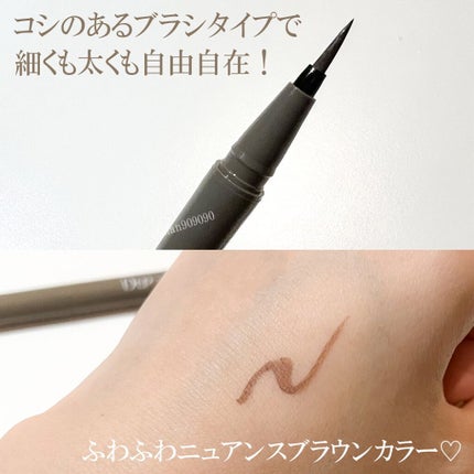 シルキーリキッドアイライナーWP/D-UP/リキッドアイライナーを使ったクチコミ(3枚目)