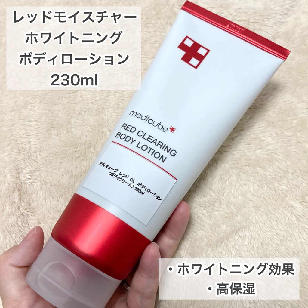 レッドボディーウォッシュ/MEDICUBE/ボディソープを使ったクチコミ(5枚目)