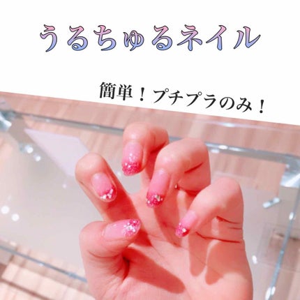 AT サロンネイルエナメル/Art Collection/マニキュアを使ったクチコミ(1枚目)