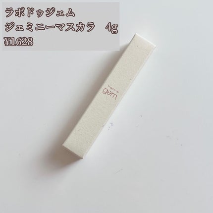 RAXY/Rakuten/その他を使ったクチコミ(7枚目)