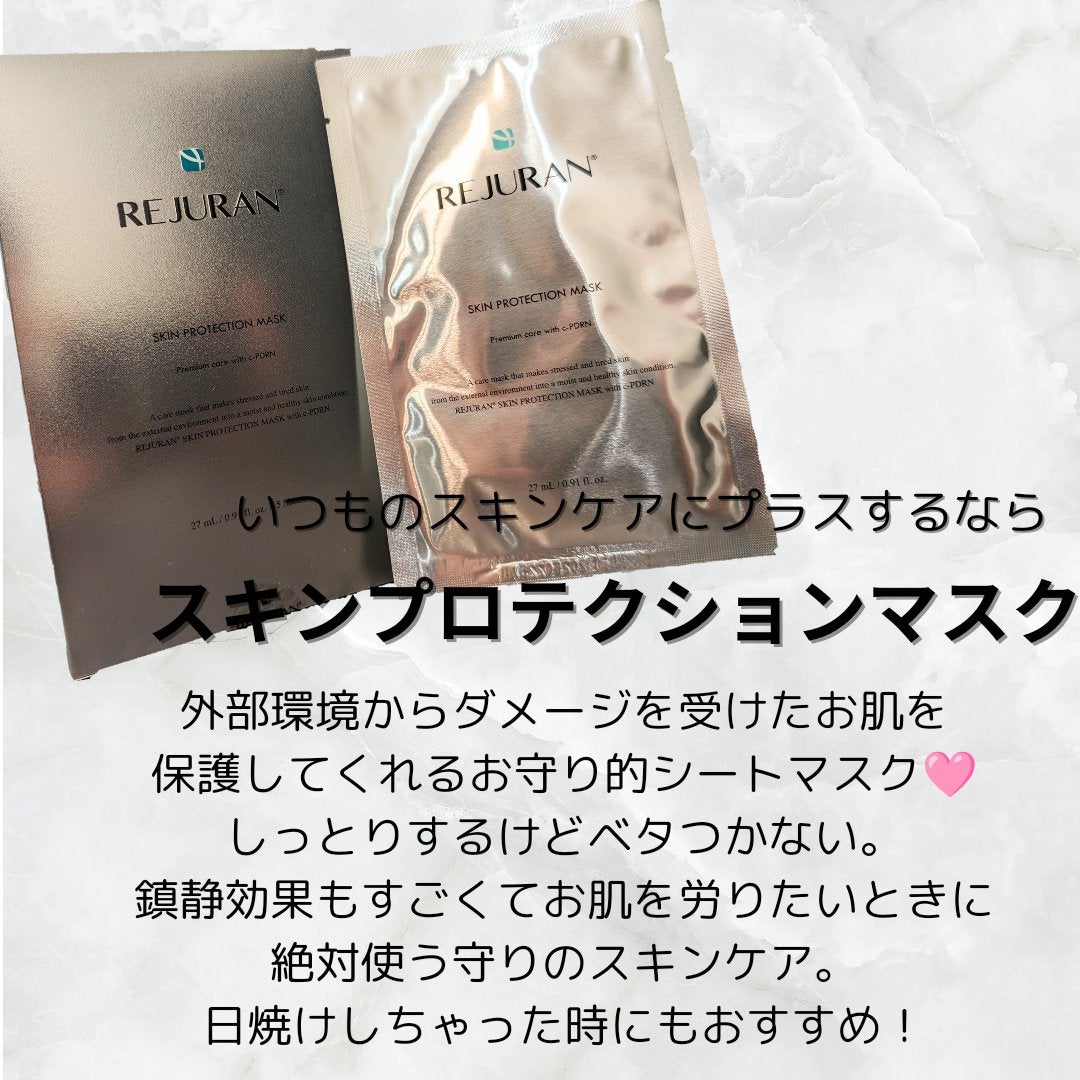 リファイン 3ステップフェイスマスク/REJURAN COSMETICS/シートマスク・パックを使ったクチコミ(4枚目)