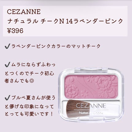 グロウフルールハイライター/キャンメイク/パウダーハイライトを使ったクチコミ(2枚目)