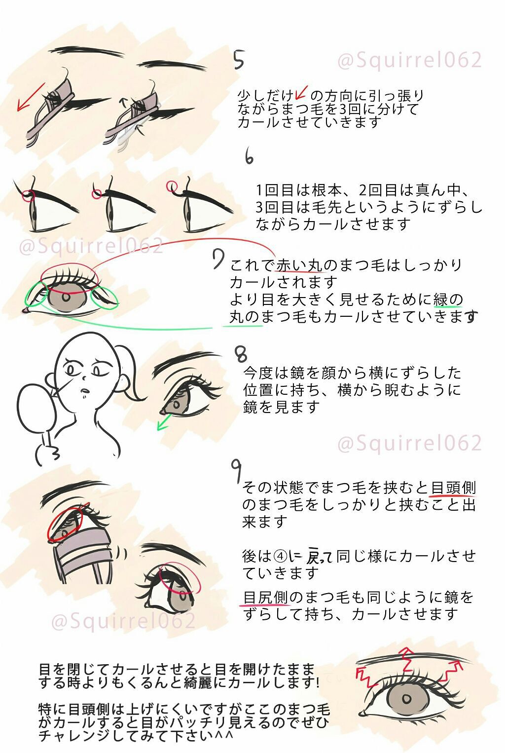 アイラッシュカーラー /SHISEIDO/ビューラーを使ったクチコミ(2枚目)