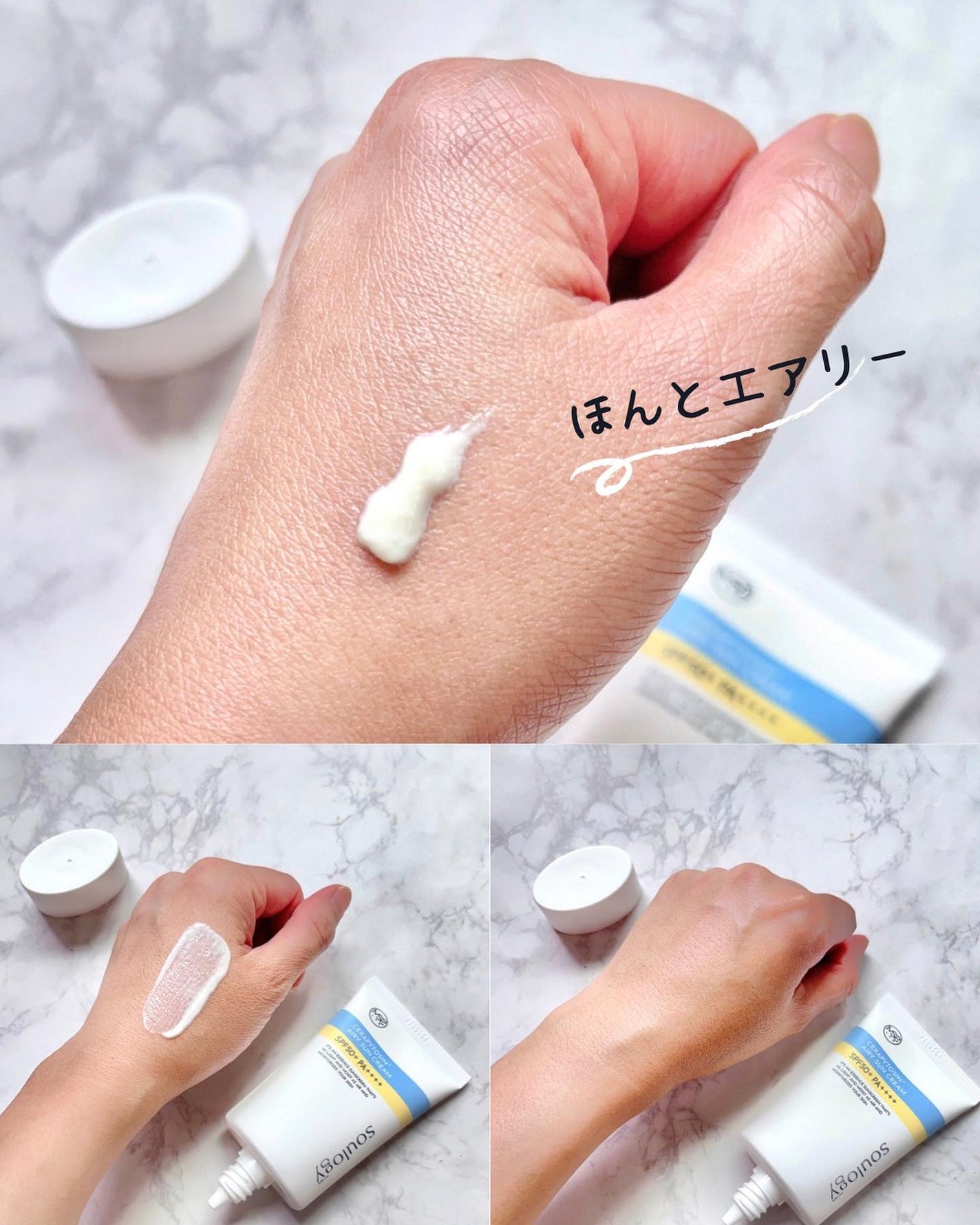 セラフィトシンメルティングクリーム/MY SKIN SOULOGY/フェイスクリームを使ったクチコミ(5枚目)