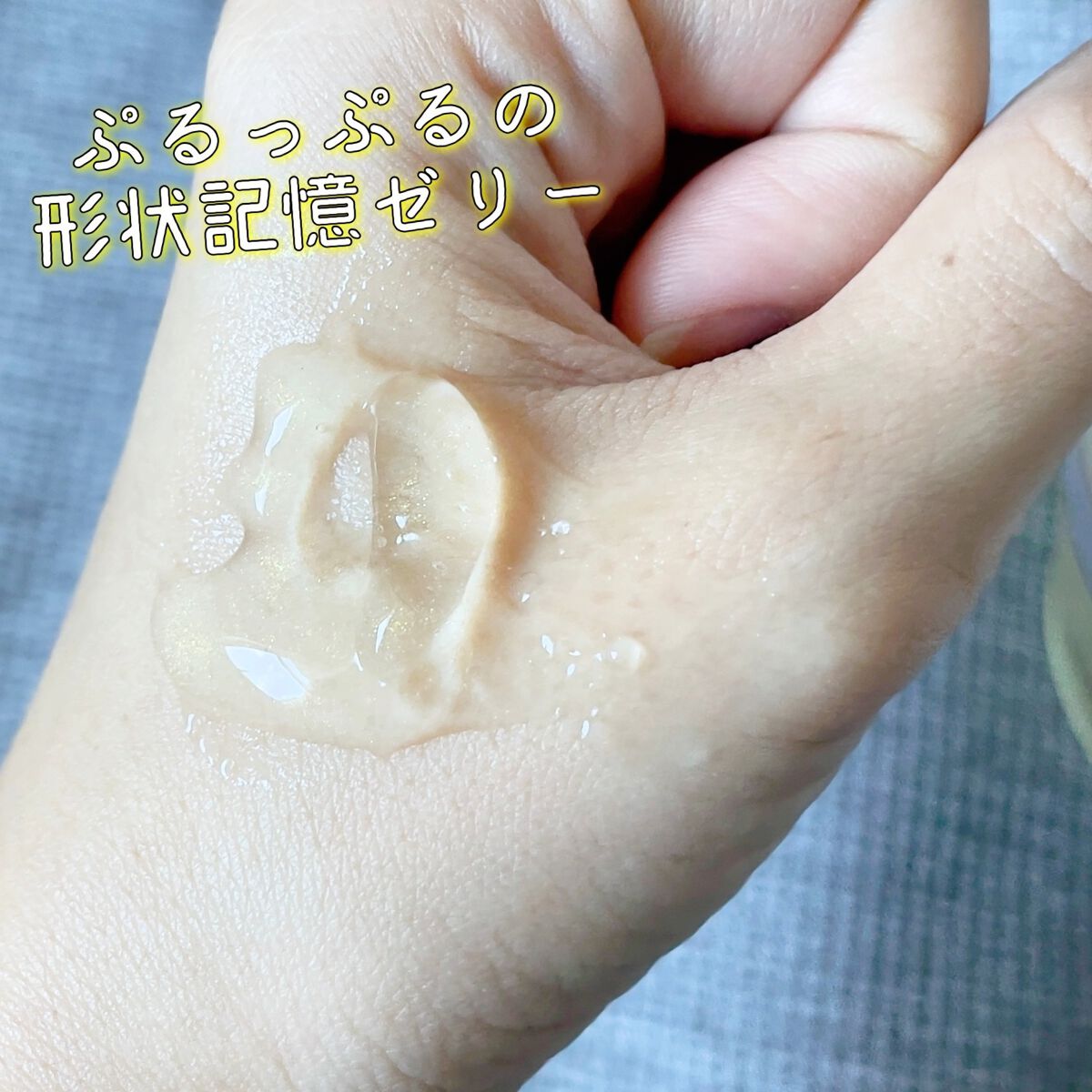 SNP ゴールド コラーゲン スリーピング パック/SNP/シートマスク・パックを使ったクチコミ(4枚目)