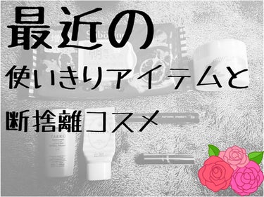 BC スーパーラスティングベースN/サンキラー/化粧下地を使ったクチコミ（1枚目）