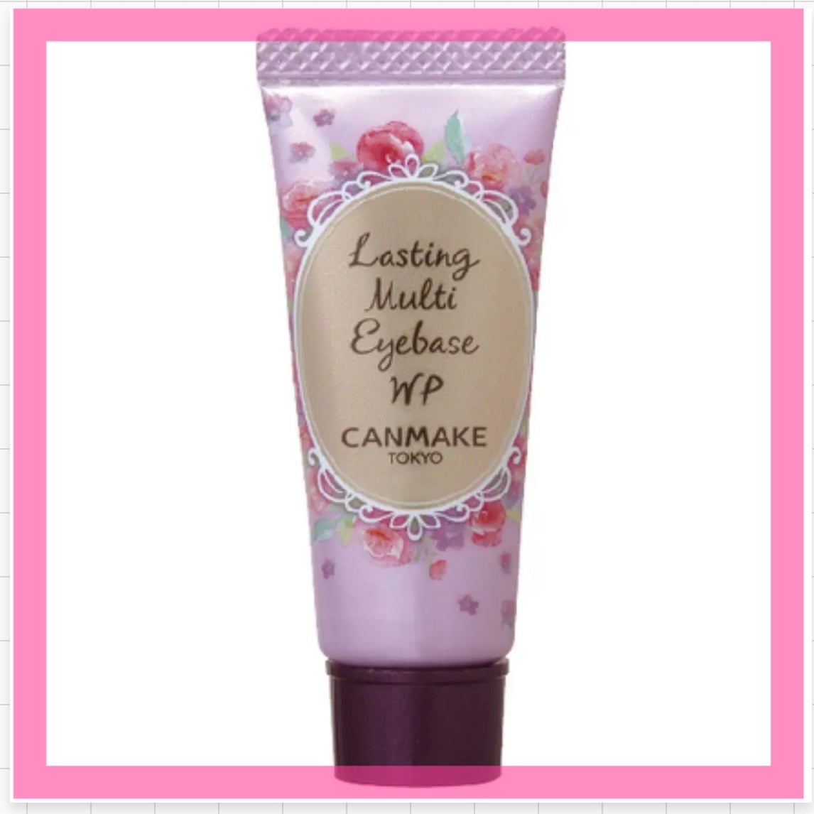 ラスティングマルチアイベース WP/キャンメイク/アイシャドウベースを使ったクチコミ(1枚目)