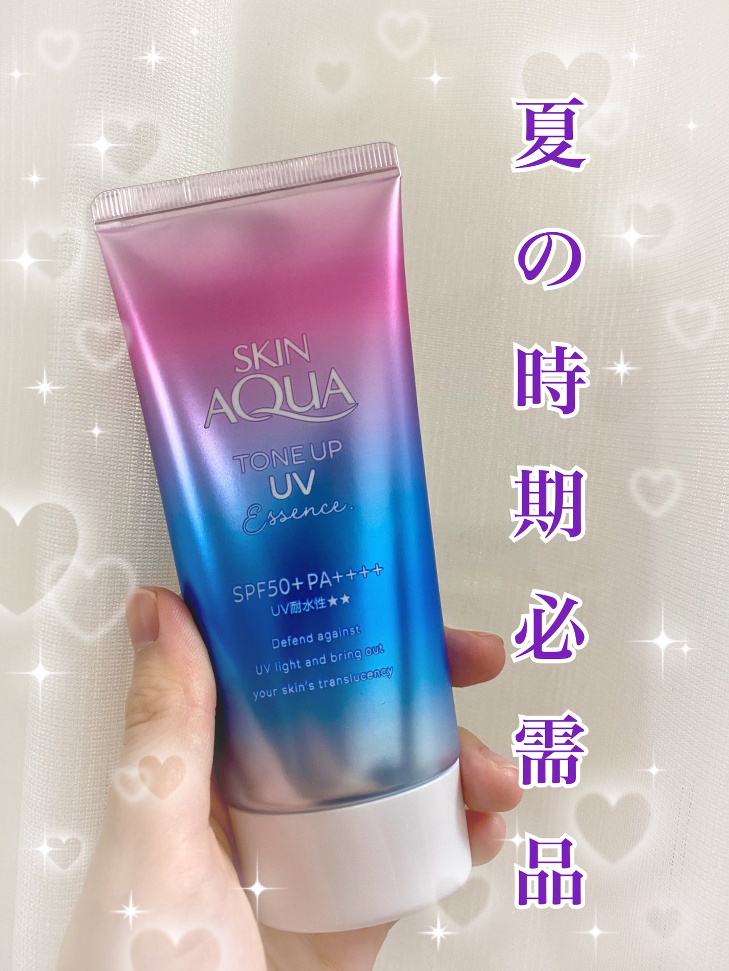 スキンアクア トーンアップUVエッセンス/スキンアクア/日焼け止めクリームを使ったクチコミ(1枚目)