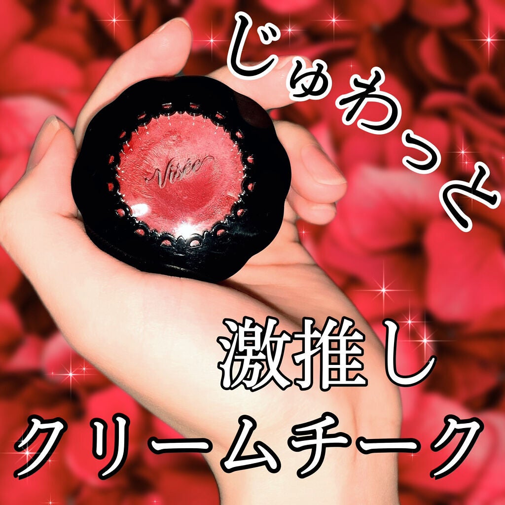 リシェ リップ&チーククリーム N/Visée/ジェル・クリームチークを使ったクチコミ(1枚目)