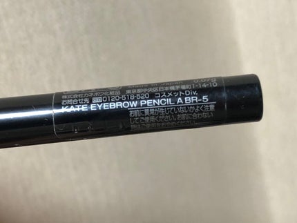 アイブロウペンシルA/KATE/アイブロウペンシルを使ったクチコミ(3枚目)