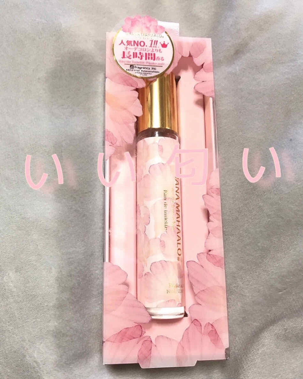 オハナ・マハロ オードトワレ〈ピカケ アウリィ〉/OHANA MAHAALO/香水(レディース)を使ったクチコミ（1枚目）