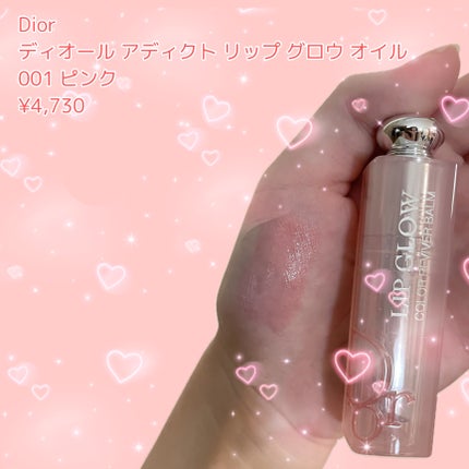 ディオール アディクト リップ グロウ オイル/Dior/リップグロスを使ったクチコミ(2枚目)