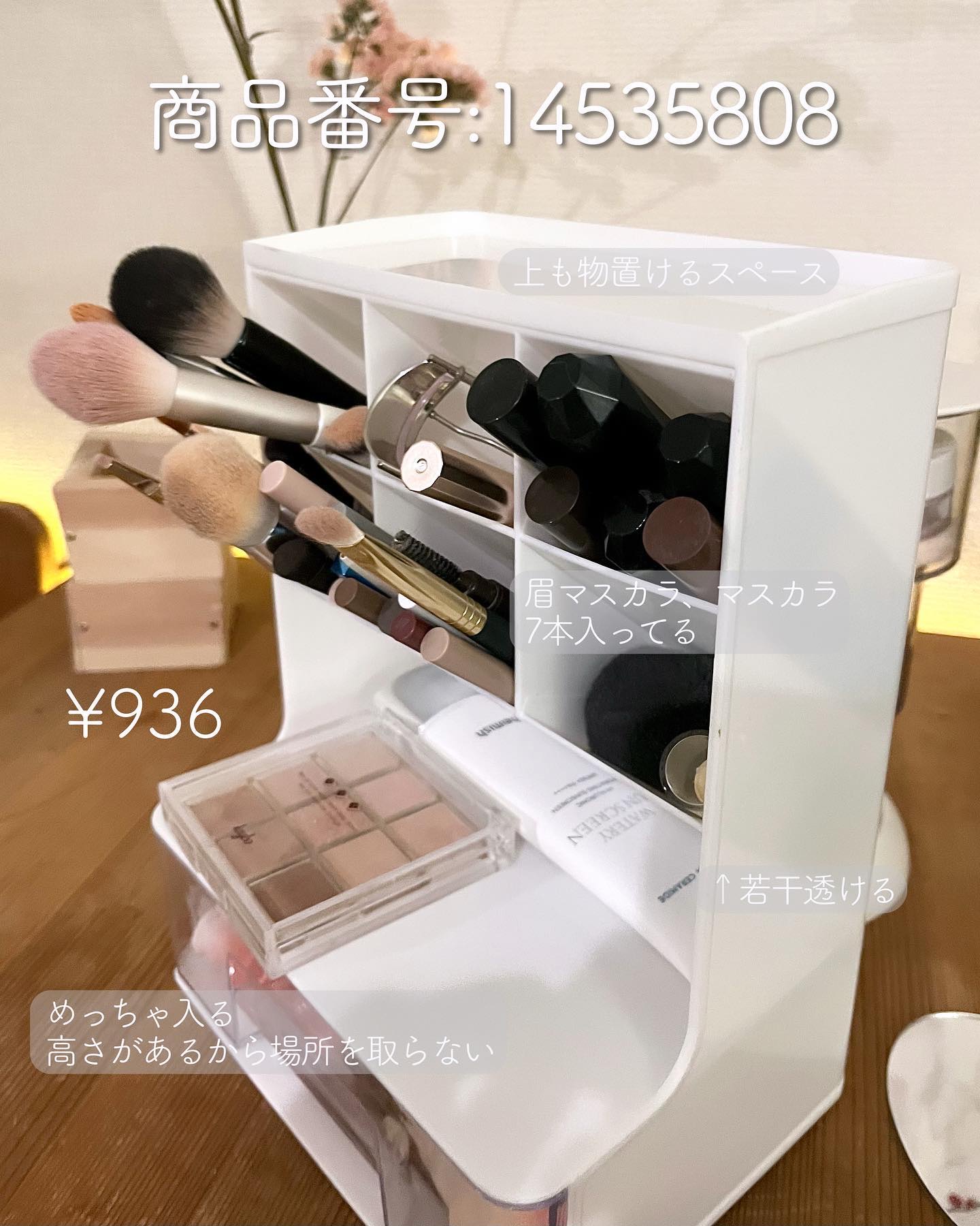 1個の透明な化粧品収納ボックス/SHEIN/その他を使ったクチコミ（3枚目）