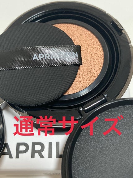ハイパーカバーフィットクッション  グラファイト/APRILSKIN/クッションファンデーションを使ったクチコミ(2枚目)