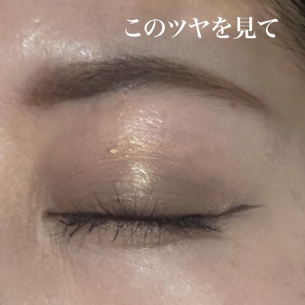 アディクション ザ アイシャドウ クリーム 009C Lava Field/ADDICTION/ジェル・クリームアイシャドウの画像