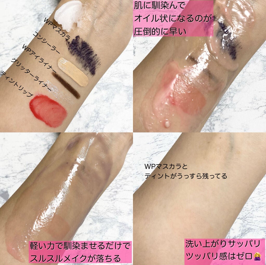 クリーンイットゼロ クレンジングバーム オリジナル/BANILA CO/クレンジングバームを使ったクチコミ(3枚目)