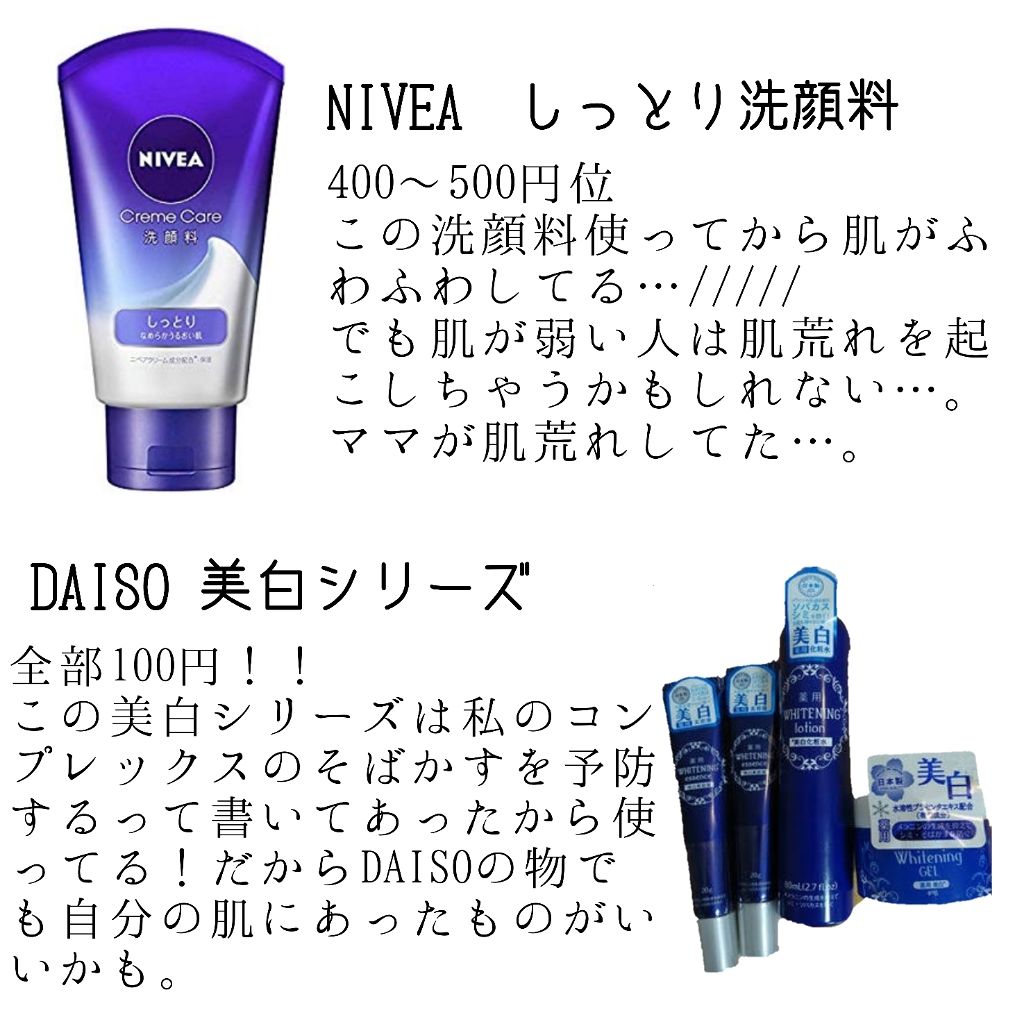 ハトムギ化粧水(ナチュリエ スキンコンディショナー R )/ナチュリエ/化粧水を使ったクチコミ（3枚目）