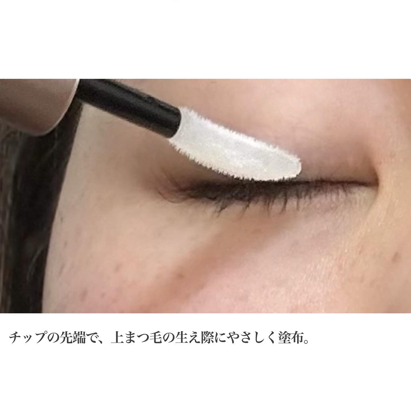 スカルプD アイラッシュセラム プレミアム/アンファー(スカルプD)/まつげ美容液を使ったクチコミ（3枚目）