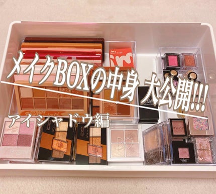 ベターザンアイズ/rom&nd/アイシャドウパレットを使ったクチコミ(1枚目)