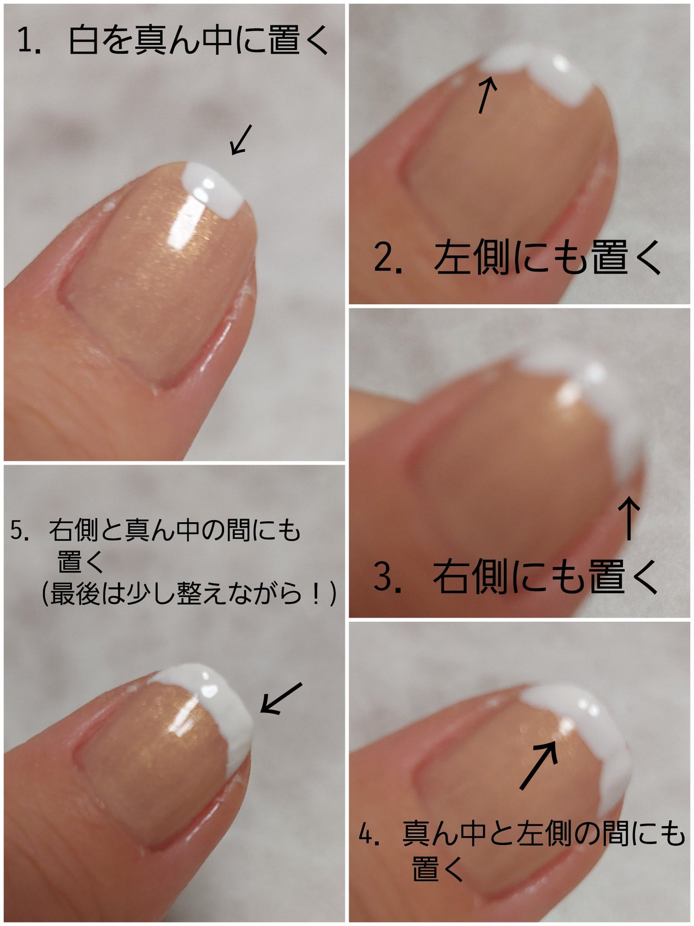 フレンドネイル(リニューアル品) /DAISO/マニキュアを使ったクチコミ(3枚目)