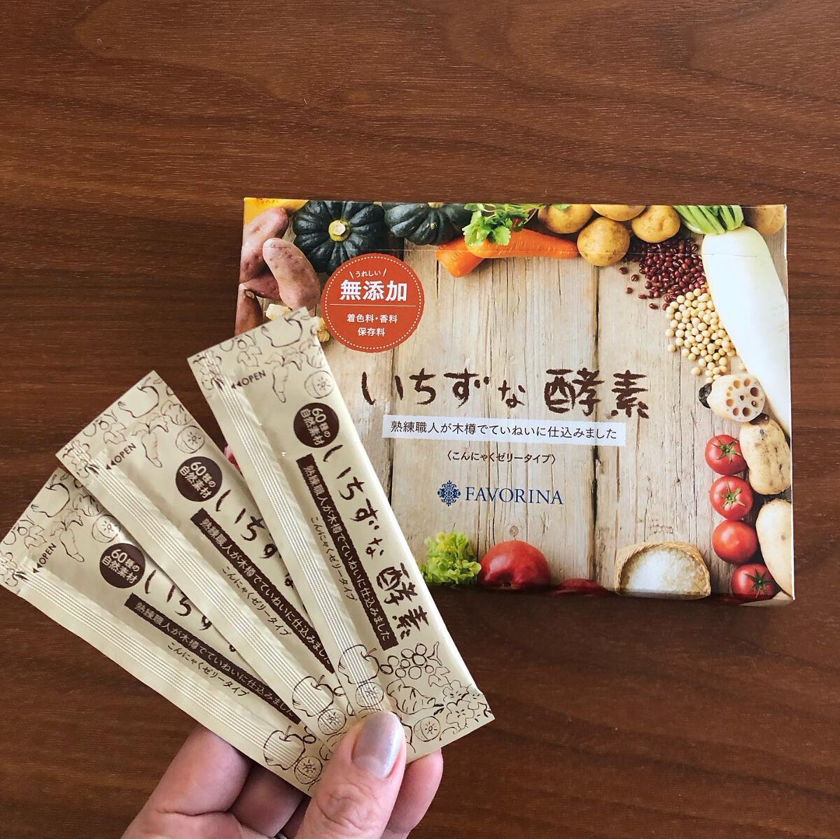 いちずな酵素/フェヴリナ/酵素食品を使ったクチコミ（3枚目）