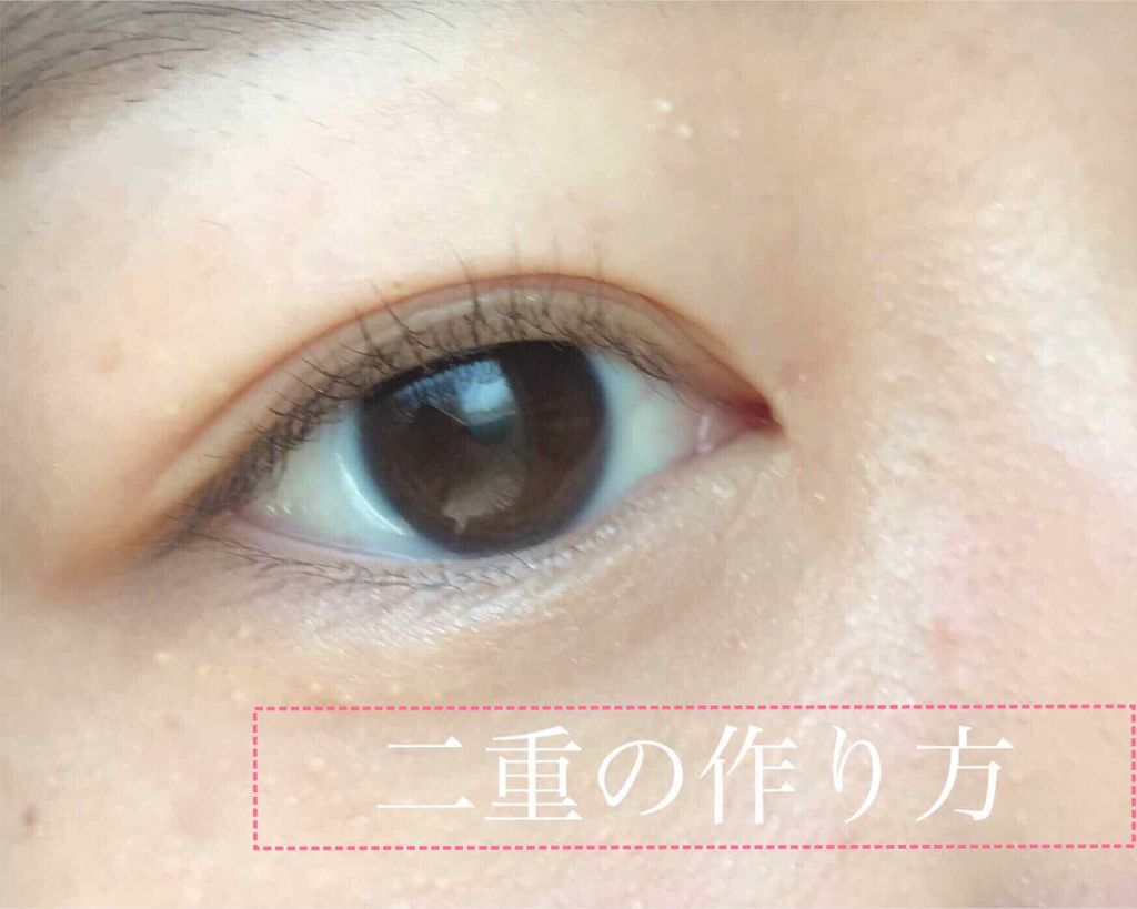 フリーファイバー120 スタンダードタイプ /メザイク/二重まぶた用アイテムを使ったクチコミ（1枚目）