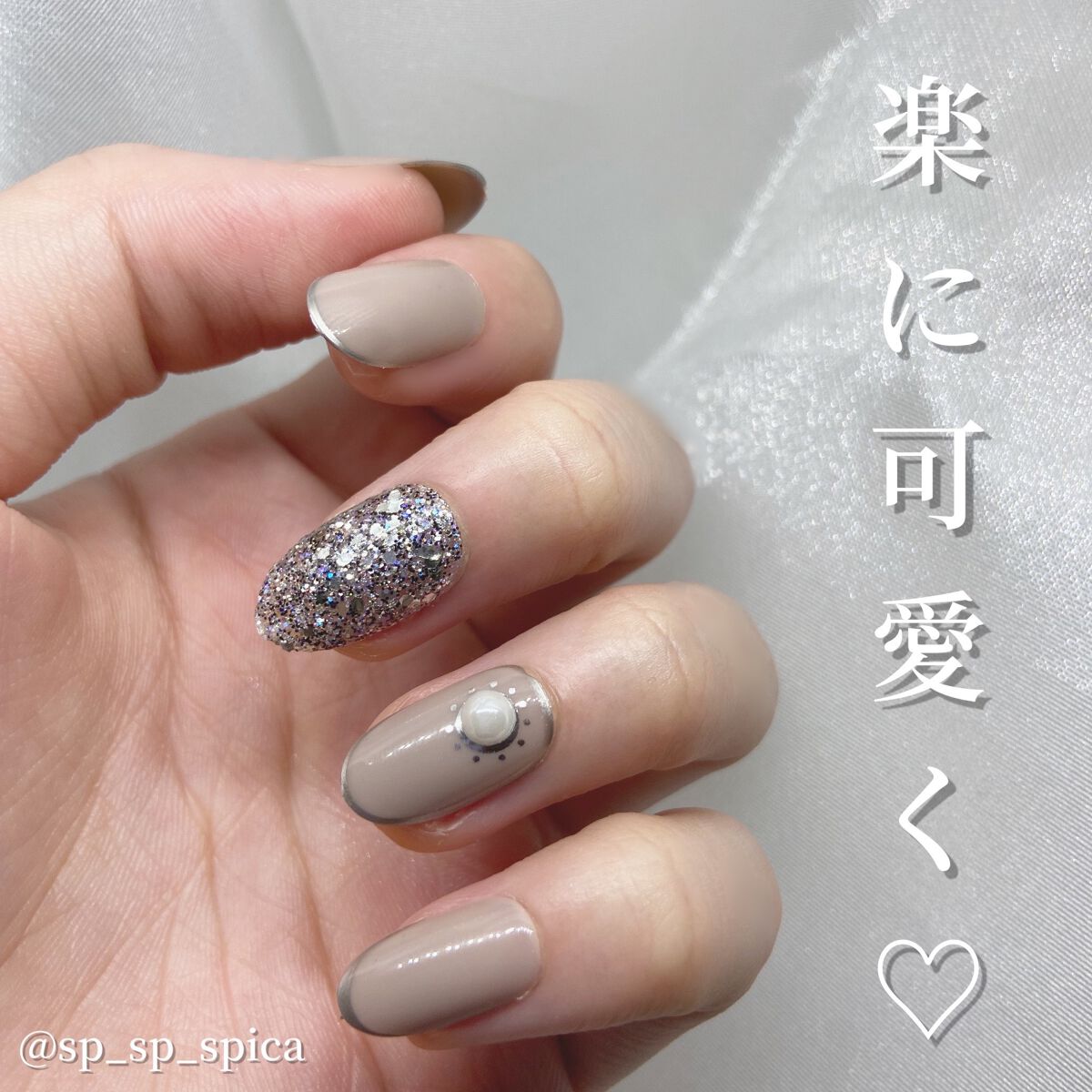 jewel fantasy/KISS NEW YORK/ネイル用品を使ったクチコミ(1枚目)