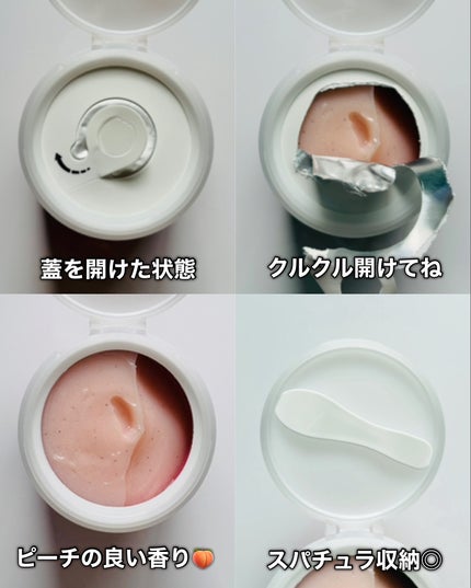 ミチャイコラーゲンスクラブ/MECHAI/ボディスクラブを使ったクチコミ(5枚目)