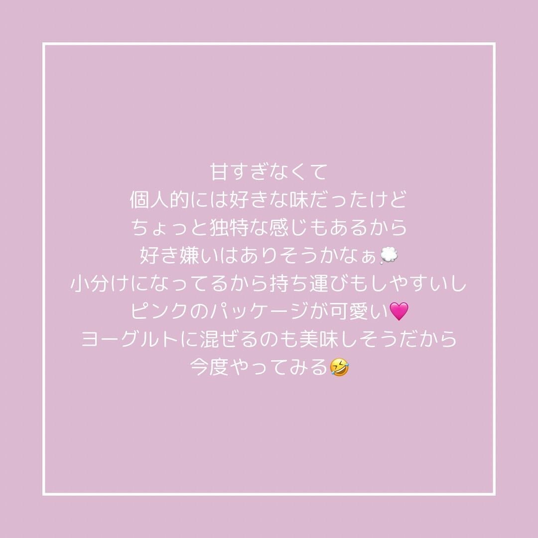 ヒアルVティー/ORARA/美容サプリメントを使ったクチコミ(5枚目)