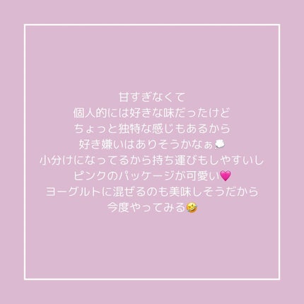 ヒアルVティー/ORARA/美容サプリメントを使ったクチコミ(5枚目)