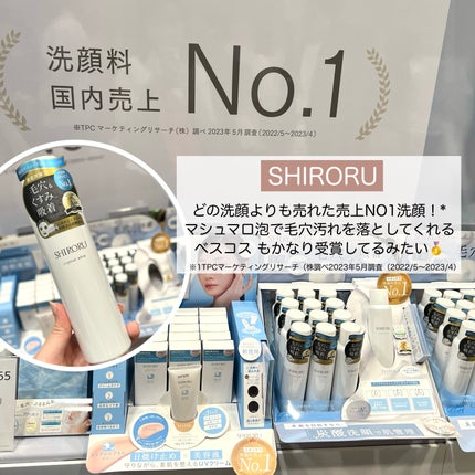 皮脂テカリ防止下地/CEZANNE/化粧下地を使ったクチコミ(7枚目)