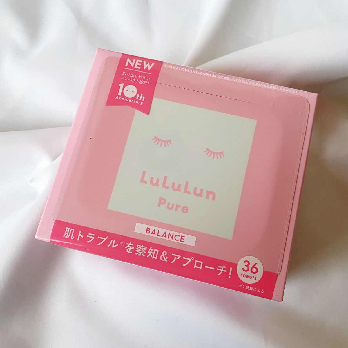 ルルルンピュア エブリーズ/ルルルン/シートマスク・パックを使ったクチコミ（1枚目）