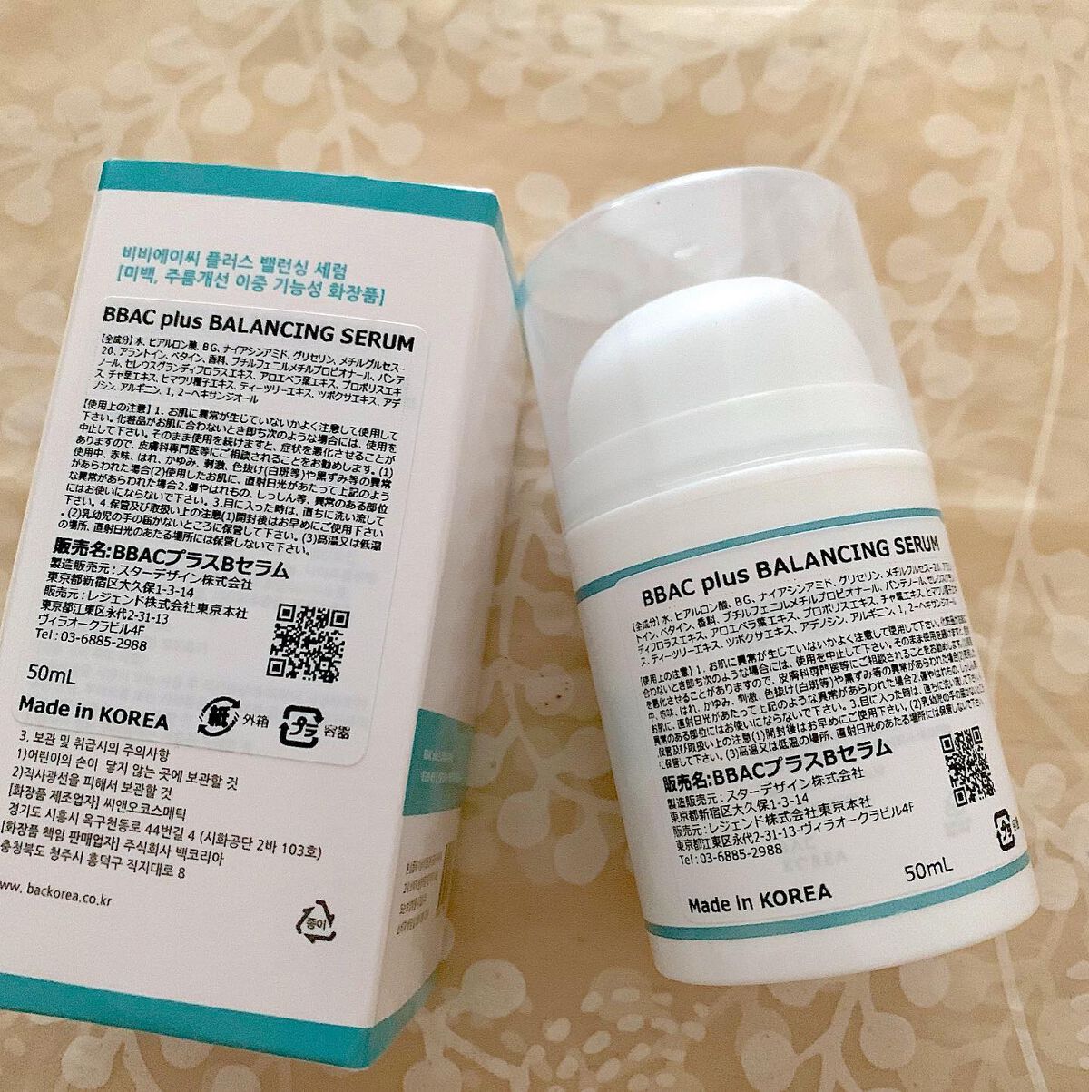 tomako on LIPS 「☆ポンプ式美容液BBACBALANCINGSERUM50ml@..」(2枚目)
