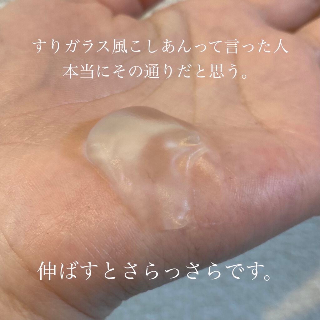 エリクシール ルフレ バランシング みずクリーム/エリクシール/フェイスクリームを使ったクチコミ(2枚目)