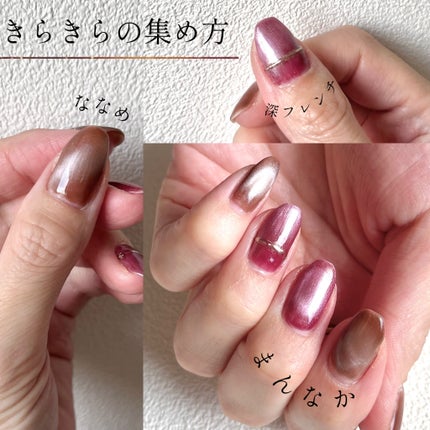 ジェルネイル(ライト対応)/セリア/ジェルネイルを使ったクチコミ(4枚目)