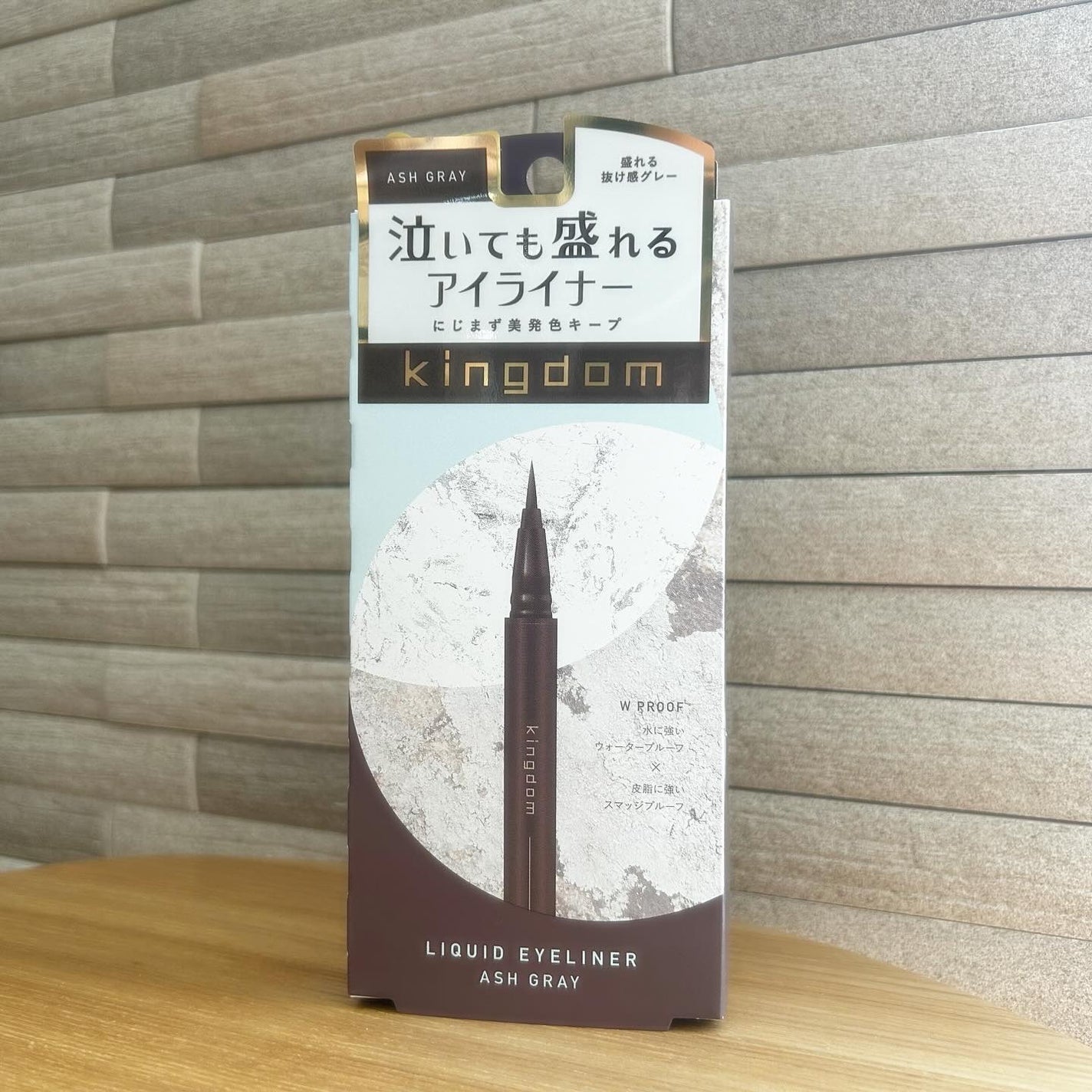 キングダム リキッドアイライナーR1/キングダム/リキッドアイライナーを使ったクチコミ(1枚目)