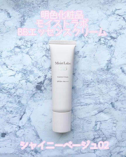 モイストラボ BBエッセンスクリーム/Moist Labo/BBクリームを使ったクチコミ(1枚目)