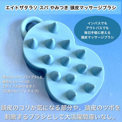 エイトザタラソ ユー CBD&リラクシング バブルスパ 炭酸泡シャンプー/エイトザタラソ/市販シャンプーを使ったクチコミ(7枚目)