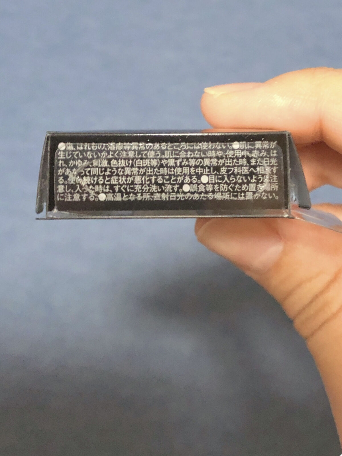 ケイト ザ アイカラー/KATE/単色アイシャドウを使ったクチコミ（3枚目）