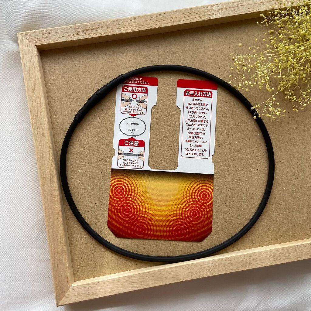 マグネループ MAX/ピップ/ボディグッズを使ったクチコミ（3枚目）